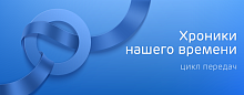 Хроническая болезнь почек: фокус на раннюю диагностику