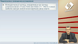 Новости доказательной кардиологии