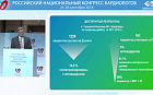 Программа управления заболеваниями в Карагандинской области Республики Казахстан