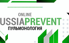 Лекция «Портреты пациента с кашлем»