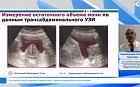 Роль врача общей практики в диагностике и терапии нарушений мочеиспускания