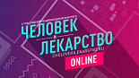 Совет экспертов  «Профилактика дефицита железа и железодефицитной анемии у различных категорий пациентов»
