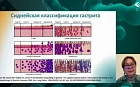 Иметь подсказку под рукой: алгоритм диагностики и лечения хронического гастрита