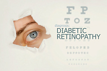 Могут ли фибраты замедлять прогрессирование диабетической ретинопатии?