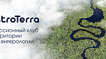 Предраковые состояния и изменения желудка: новые рекомендации MAPS III