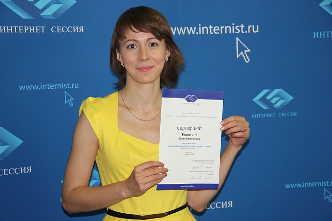 Юлия Викторовна Евсютина - участница Международного Медицинского Интернет Форума молодых ученых