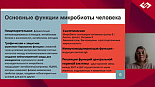 Тяжелые антибиотики. Как избежать осложнений