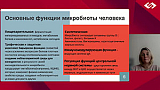 Тяжелые антибиотики. Как избежать осложнений