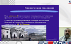 Профилактическая составляющая на различных этапах развития отечественной клиники внутренних болезней