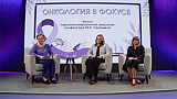 Рак молочной железы. От скрининга до лечения. Актуальные вопросы