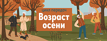 Старение желудочно-кишечного тракта: обсуждаем механизмы, проявления и особенности лечения