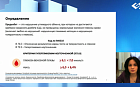 Как повлиять на сердечно-сосудистый континнум при предиабете