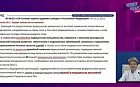 Нарушение формирования пола у детей: взгляд детского эндокринолога и детского хирурга