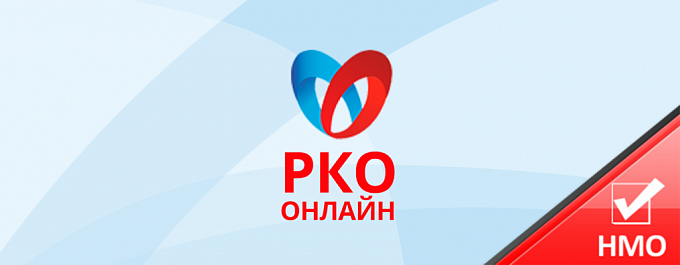 1-й день Форума «Российские дни сердца»