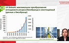 Биобанкирование как неисчерпаемый научный ресурс