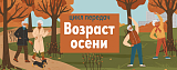Биомаркеры старения