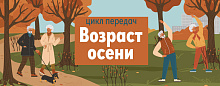 Биомаркеры старения