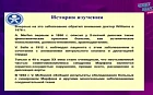 Пионерские исследования синдрома Марфана в России: опыт Института Вельтищева с 1970 года