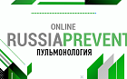 Симпозиум «Азбука привычных ОРВИ. Подходы к терапии от А до Я»