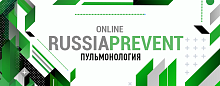 Симпозиум «Азбука привычных ОРВИ. Подходы к терапии от А до Я»