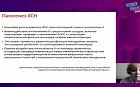 Персонифицированные подходы к терапии хронической сердечной недостаточности в практике кардиолога и терапевта