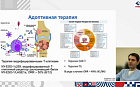 Клеточные технологии в детской онкологии и гематологии