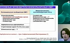Диагностически значимые возбудители инфекций мочевых путей. Роль антибиотикорезистентности в выборе терапии