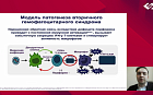 Вторичный гемофагоцитарный синдром: достижения и перспективы