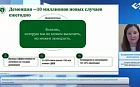 Биомаркеры когнитивного дефицита с позиций ранней диагностики додементных нарушений у пациентов с артериальной гипертонией