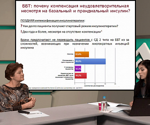 Возможности и перспективы терапии СД 2 типа в России: что говорят данные государственного регистра