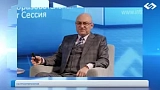 Секция «Гастроэнтерология»
