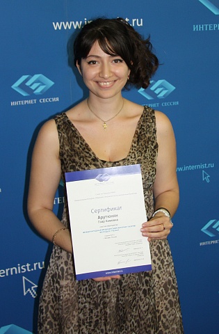 Гоар Кимовна Арутюнян – участница Международного Медицинского Интернет Форума молодых ученых