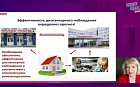 Формирование приверженности к клиническим рекомендациям – путь к повышению эффективности диспансерного наблюдения, как важнейшей трудовой функции врача первичного звена