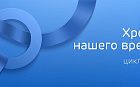 Бронхиальная астма: акцент на патогенез