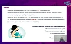 Фармакотерапия инфекции почек и мочевыводящих путей у беременных
