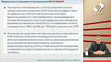 Новости доказательной кардиологии