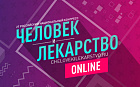 Внезапная смерть — стратегия профилактики