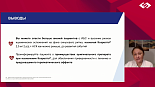 ИБС: когда "стабильность" — это ловушка? 
