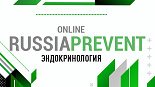 RUSSIA PREVENT 2025: ЭНДОКРИНОЛОГИЯ