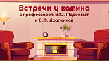 Пациент с ХОБЛ на приеме у кардиолога: управление кардиореспираторными рисками
