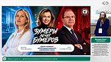 Проект "Зумеры лечат бумеров" - Омск