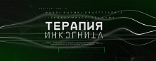 Тромбофилия инкогнита