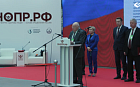 Торжественная церемония открытия Всероссийского форума «Здоровье нации – основа процветания России»