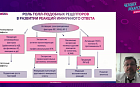Пиротерапия. Взор XXI века