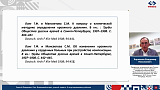 Академический час. Георгий Федорович Ланг. Выдающийся врач, ученый, педагог. К полуторавековому юбилею