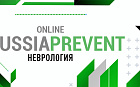 Лекция «Периневральные кисты. Лечить нельзя оперировать. Где поставим запятую?»