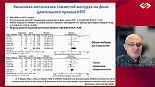 Портреты пациентов с атрофическим гастритом — залог успешной долгосрочной коммуникации   