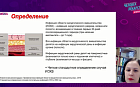 Клинико-фармакологические подходы и алгоритм лечения труднозаживающих ран: практический опыт