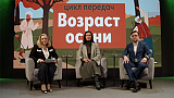 Эйджизм – миф или реальная проблема?