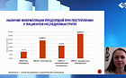 Острый инфаркт миокарда и гипотиреоз: частота встречаемости сочетанной патологии, особенности клиники и атеросклеротического поражения коронарных артерий